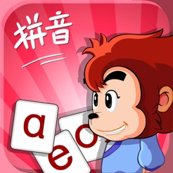 悟空拼音app苹果版