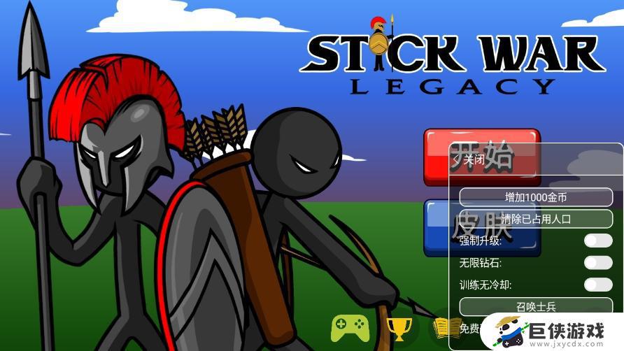 火柴人像素世界安卓版破解