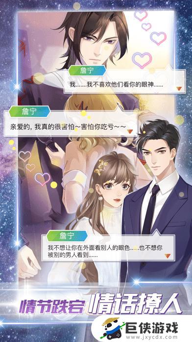 女神之路游戏下载免费破解版中文