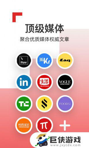 红板报app国际版