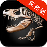恐龙猎手2中文版手游