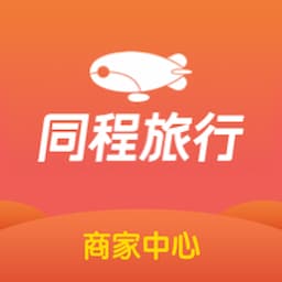 同程商旅app官网版