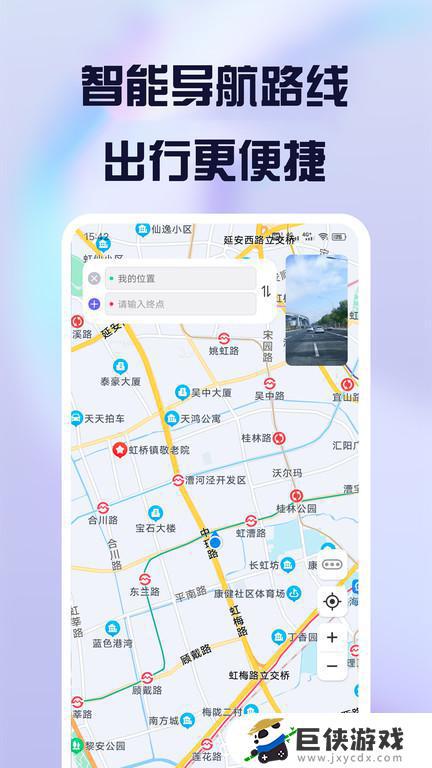 护驾行车记录仪app官网版
