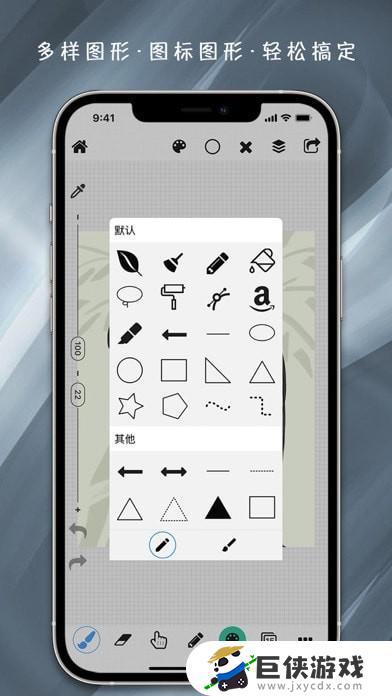 画画板app下载苹果手机版