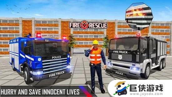 消防车驾驶模拟下载手机版