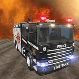 消防车驾驶模拟手机版