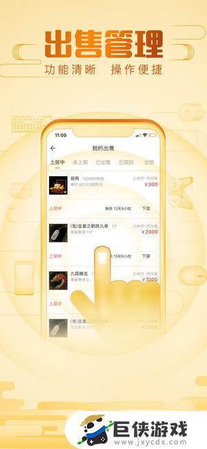 藏宝阁官网app下载