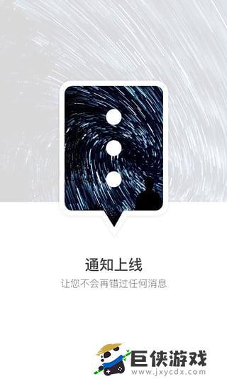 樊登app下载app