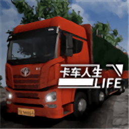 卡車人生中國地圖游戲手機版