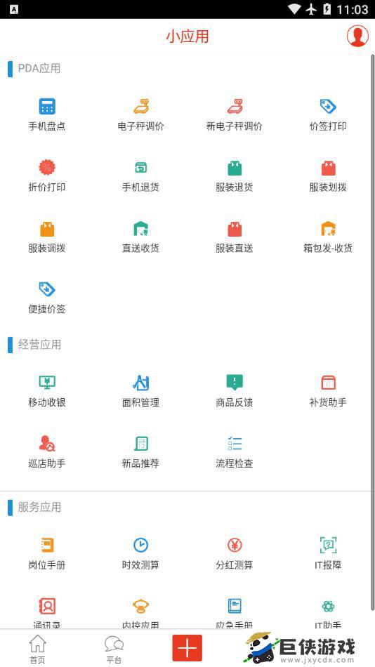 永辉生活app下载安装最新版本