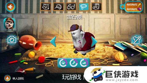 猫咪模拟器中文版无限金币