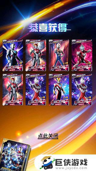 奥特曼抽卡模拟器破解版下载