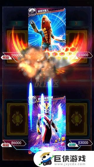 奥特曼抽卡模拟器破解版下载