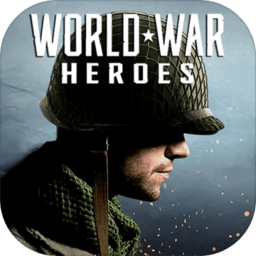 世界战争英雄手机版最新版
