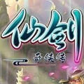 仙剑奇侠传98单机版安卓下载 1.8