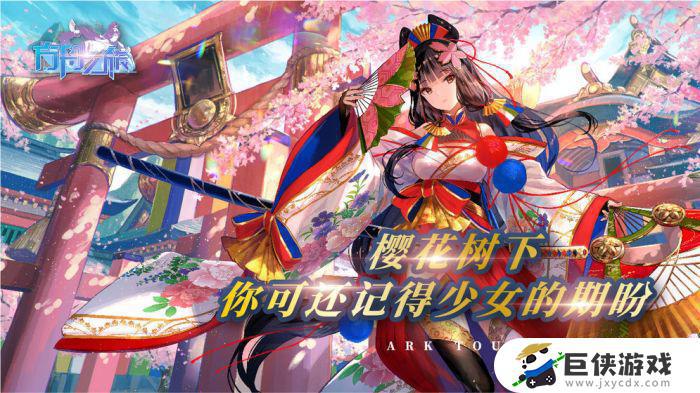 诺亚方舟游戏手机版中文版