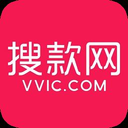 广州十三行批发app