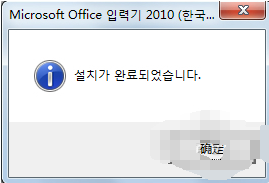 韩语打字输入法下载地址