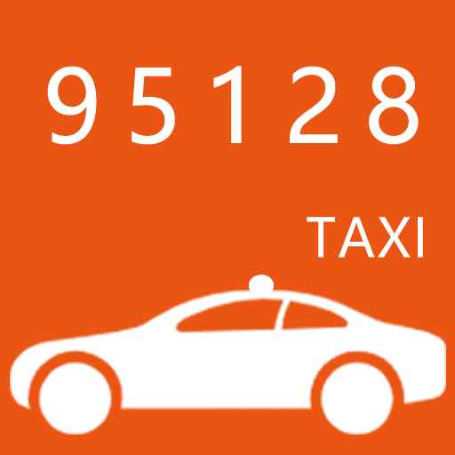 95128 出租车app乘客端