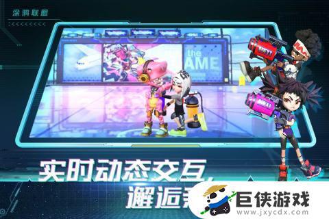 涂鸦联盟游戏免费下载中文版