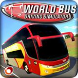 世界巴士模拟器手游