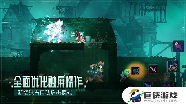 胡桃夹子破解版