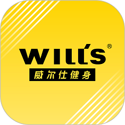 威尔仕健身app安卓版官网版
