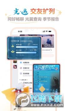 网易大神app官方下载链接