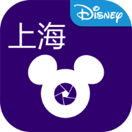 上海迪士尼app最新版本2023版