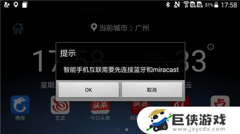 东风日产app软件官网版
