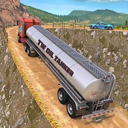 大卡车山路驾驶游戏
