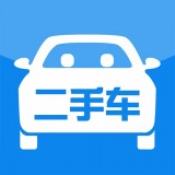 二手车之家app官网最新版