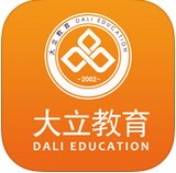 大立教育网课app