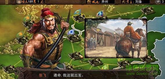 霸王的大陆2中文版安卓下载
