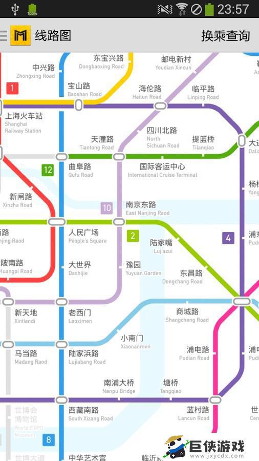 上海地铁通免费下载