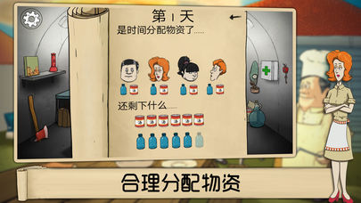 60秒游戏手机版下载中文版