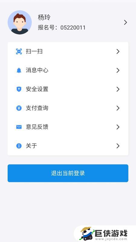 潇湘高考下载app