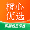 橙心优选官网app最新版