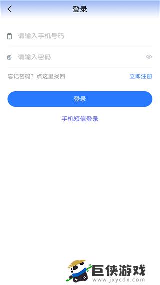 贵州医保app官方下载ios