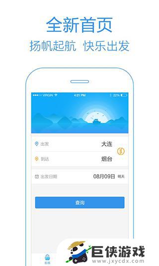 天府科技云app官方下载安装