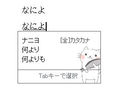 日文输入法下载手机版