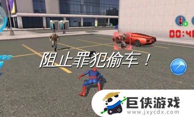 超凡蜘蛛侠2手游安卓下载