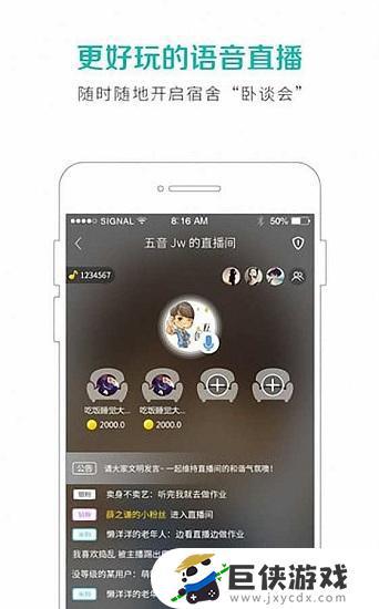 傣族音乐基地app