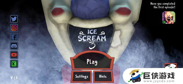 恐怖冰淇淋三游戏