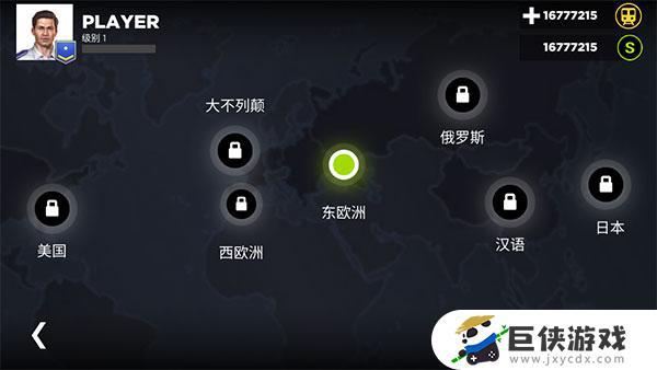 真实地铁驾驶游戏破解版