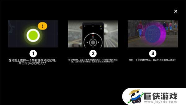 真实地铁驾驶游戏破解版