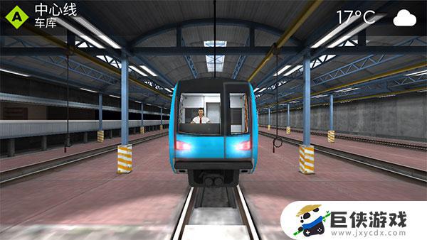 真实地铁驾驶游戏破解版
