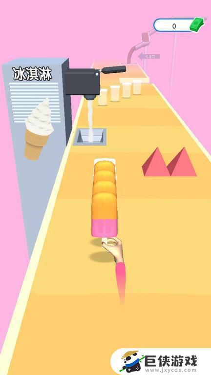 做个冰淇淋3d下载免广告