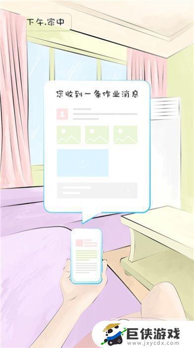 甘肃教育智慧云平台app