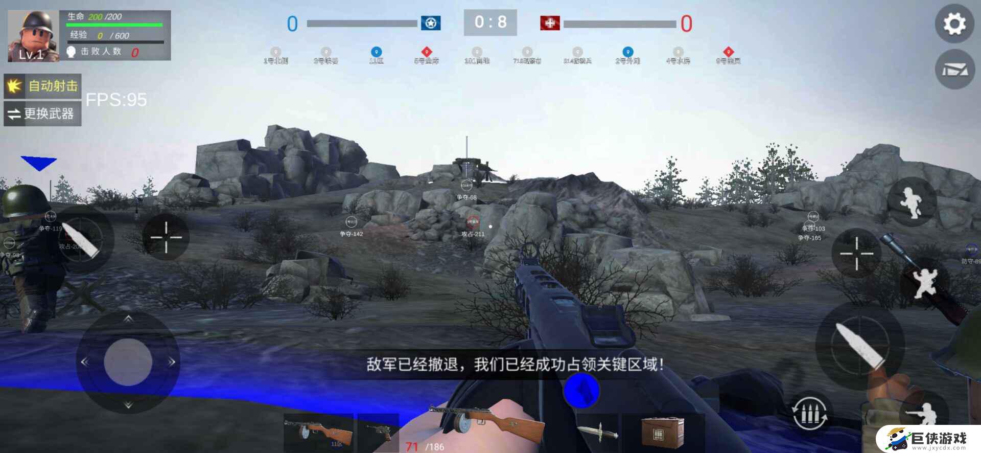 战地前线手游破解版下载